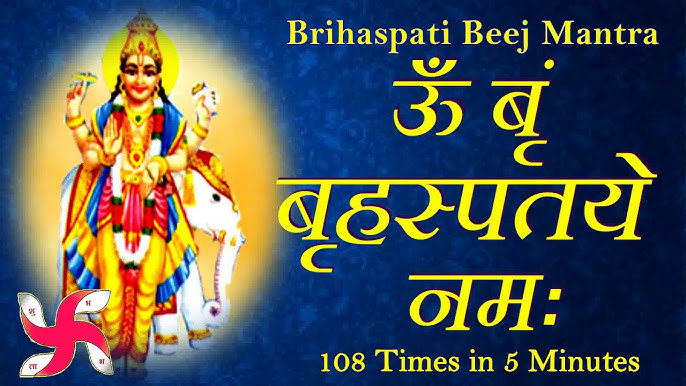 Om Brim Brihaspataye Namah - Brihaspati Mantra Lyrics